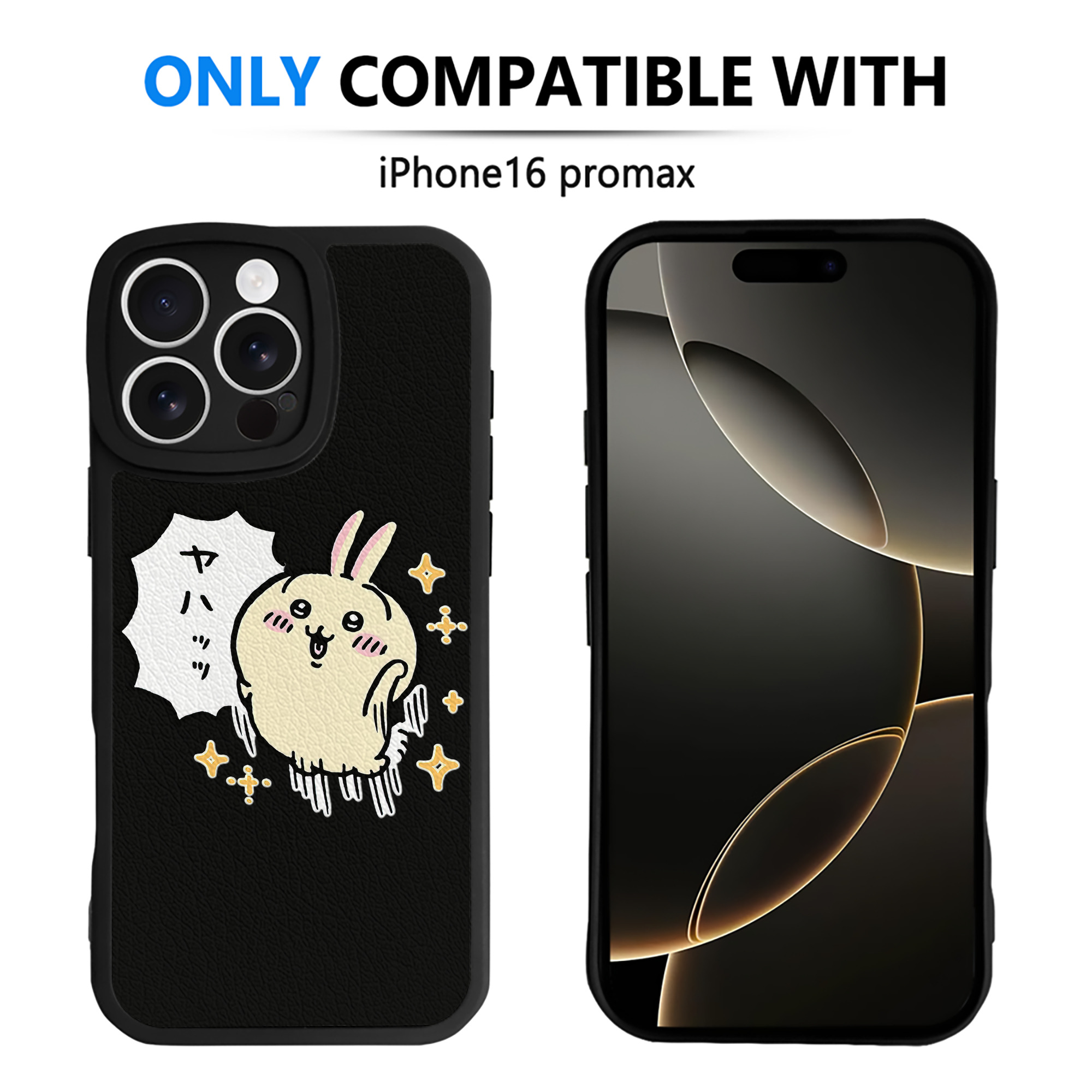 （画像用） ちいかわ うさぎ Chii-kawa usagi 【iPhone 16シリーズ対応】シリコンスマホケース（レザー調） 材質：シリコン